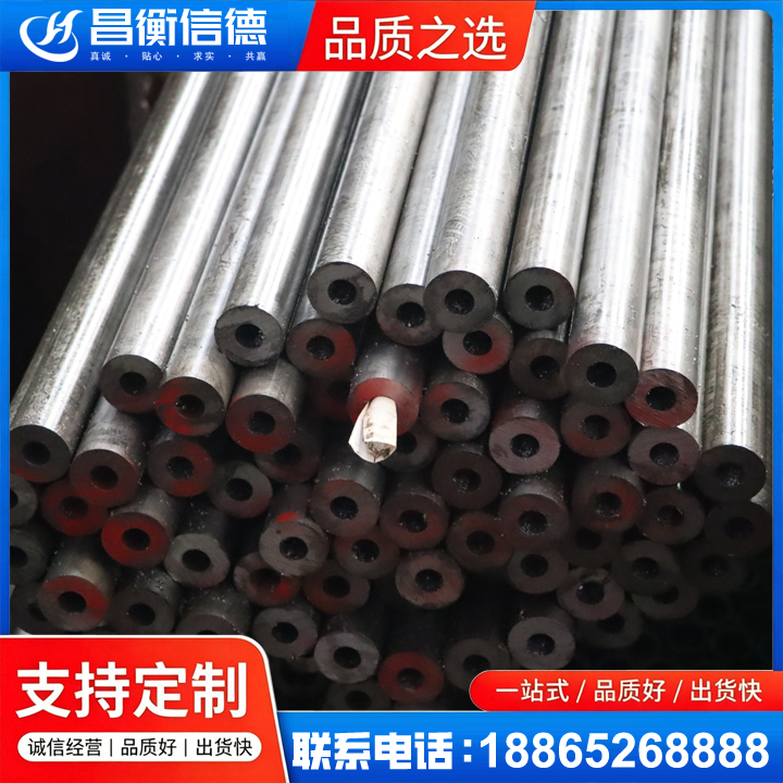 榕江20#精密钢管
