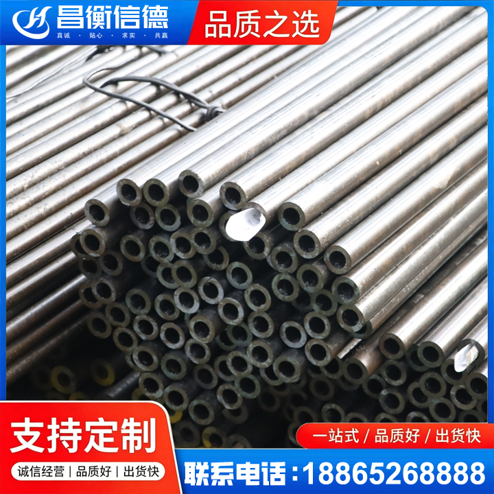 榕江液压油缸用精密钢管