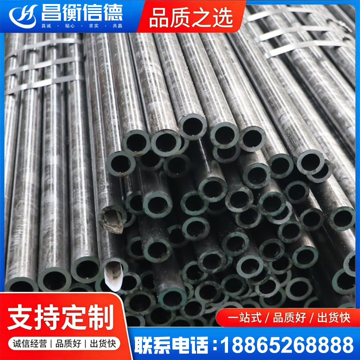 榕江45#精密钢管