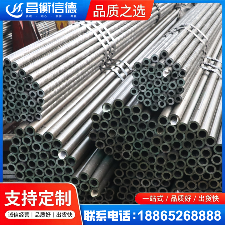 榕江光亮精密钢管